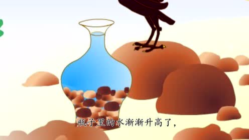 苏教版一年级语文下册8.乌鸦喝水