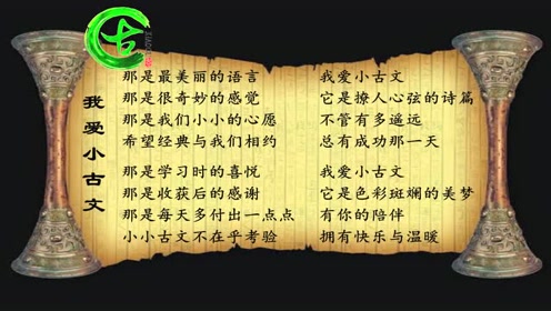 【临小小古文】妙趣横生 古文微课堂:鹿照水