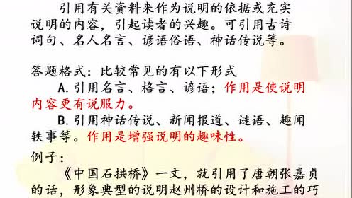 引用名言格式 經典名言 Puadchi