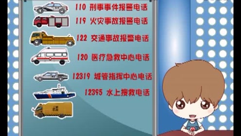 安安全全1 腾讯视频