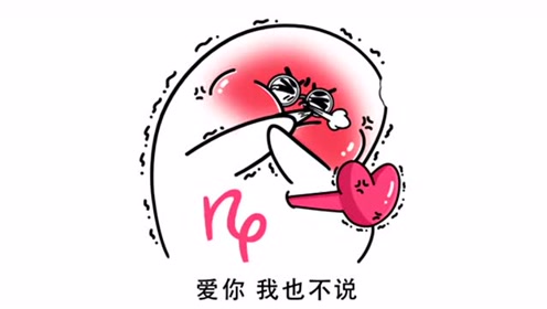 魔蝎男 腾讯视频