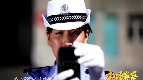 新疆警察 腾讯视频