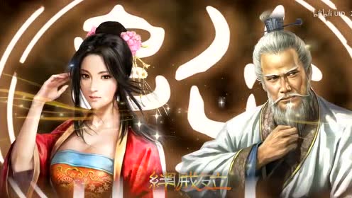 三国志13威力加强 腾讯视频