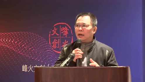 峰火文创-著名作家浮石到网红浮石