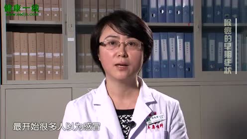 冠心病的先兆 腾讯视频