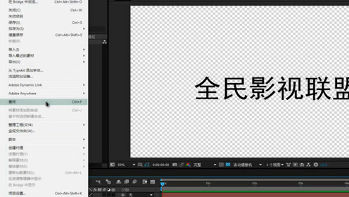 影视后期ae软件项目文件如何保存为低版本文件教程 腾讯视频