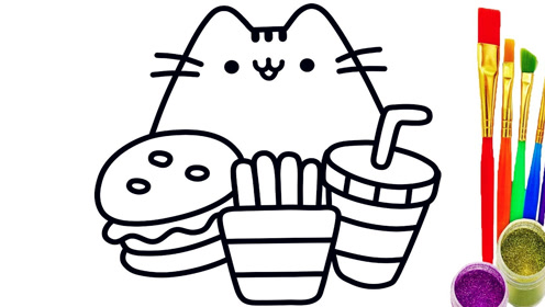 给宝宝画一只猫准备吃汉堡包薯条和可乐简笔画涂色彩