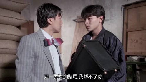 香港赌博电影大全 腾讯视频