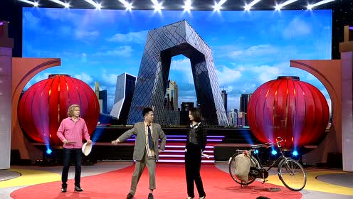 央4小春晚 小品《换大米》王洲,韩佳,吉米