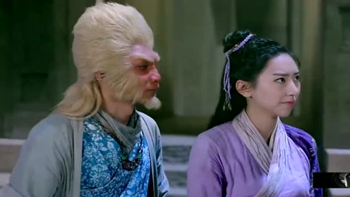 孙悟空与紫霞仙子一起戏弄牛魔王媳妇,仙子被威胁