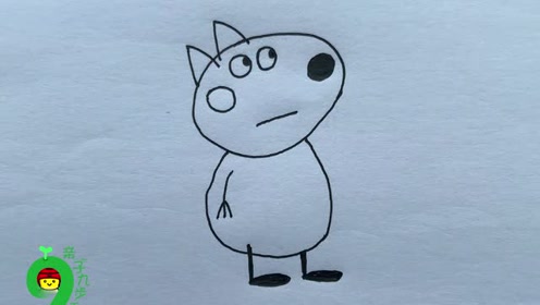 九步就能学会画小狗丹尼