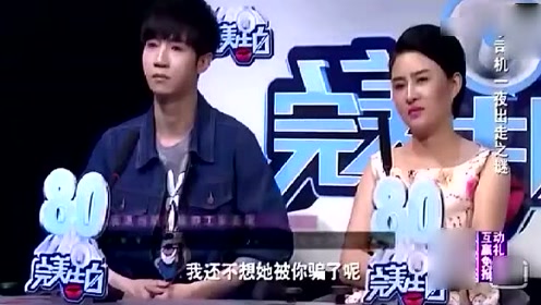 白富美爱上穷小子,现场告白,全场嘉宾一片沸腾!