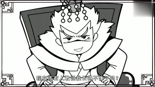 口水三国 孙权篇!作为三国最大的官二代是什么感觉?