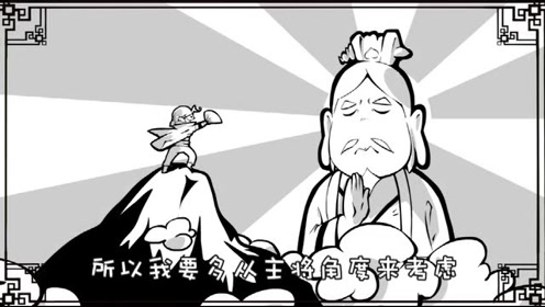 口水三国:诸葛亮要杀马谡,全国人民发来贺电