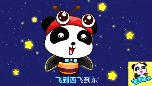 宝宝巴士儿歌:小小萤火虫