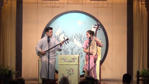 评弹开篇《赏中秋》