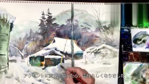 高清视频丨柴崎春通水彩画 雪景 腾讯视频