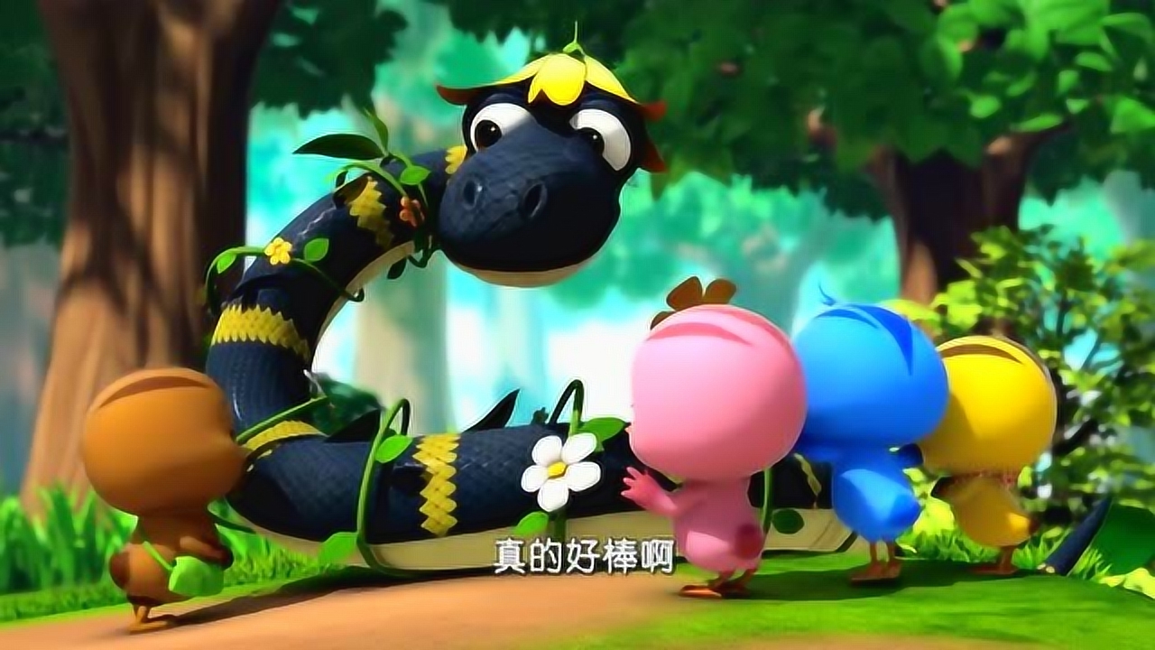 画质 三倍流畅播放 4k超清体验  00:39   萌鸡小队拿花朵装扮蟒蛇火车