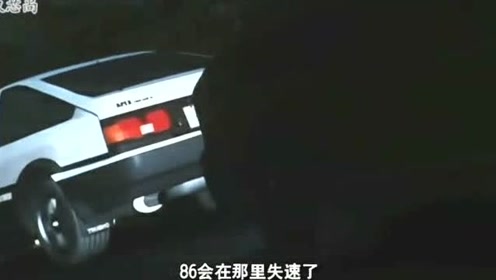 须藤京一 腾讯视频