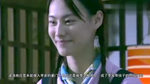 龙角骨面相 腾讯视频