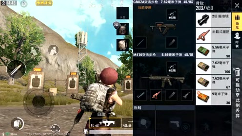 �̼�ս����Groza����Mk14���Ծ���