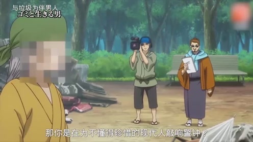 高杉刚 腾讯视频