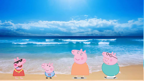 小猪佩奇玩具,佩奇乔治与猪妈妈在海边玩耍佩奇在猪爸爸肚子画画