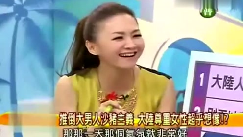 台湾女性 腾讯视频