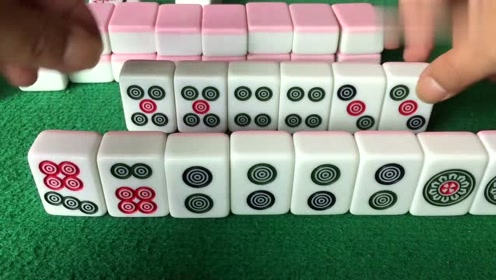 小伙第一次打麻将,别人说这把牌可以胡二筒,我就想问问怎么胡!