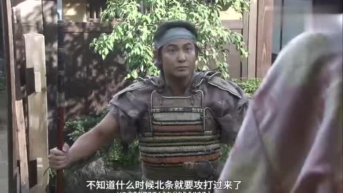 真田丸 腾讯视频