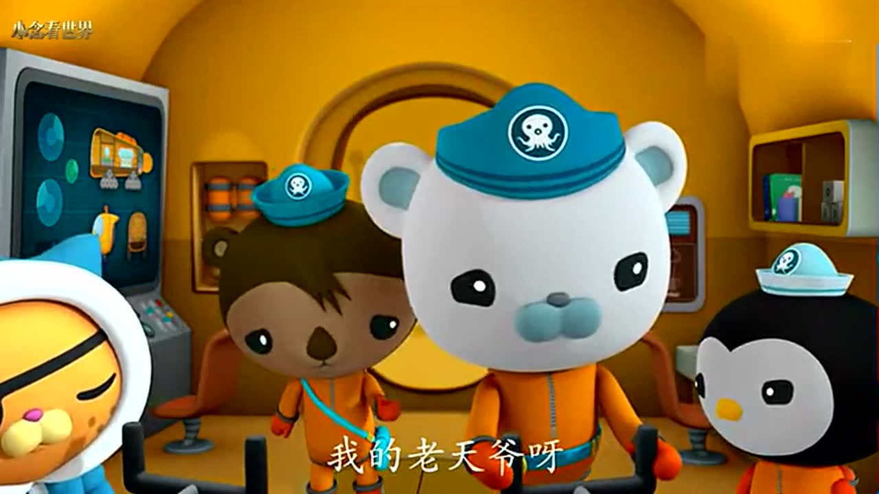 三倍流畅播放 4k超清体验  01:02   海底小纵队:海星们遇到了死亡冰柱