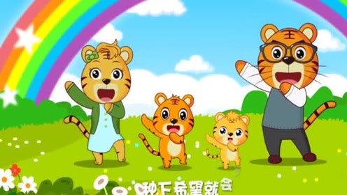 《小苹果》贝乐虎儿歌 律动儿歌动画