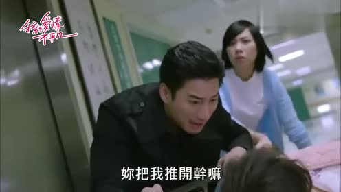 我的爱情不平凡 腾讯视频