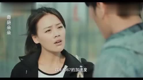 无愧是大学教师,扔个纸团都那么准,怎么扔都是能进的去纸篓