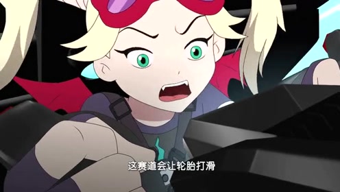 零速争霸:黑穆看到对方速度太快有些着急,白萧让她冷静点