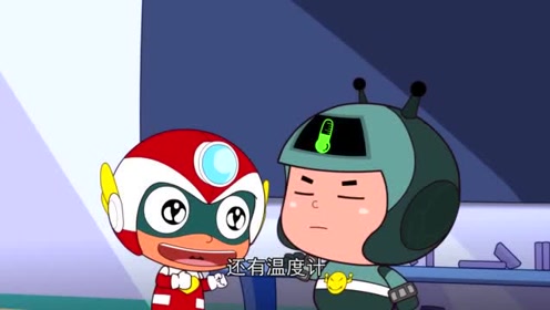 开心超人想借小小怪的头盔,还要把作业借给他抄!