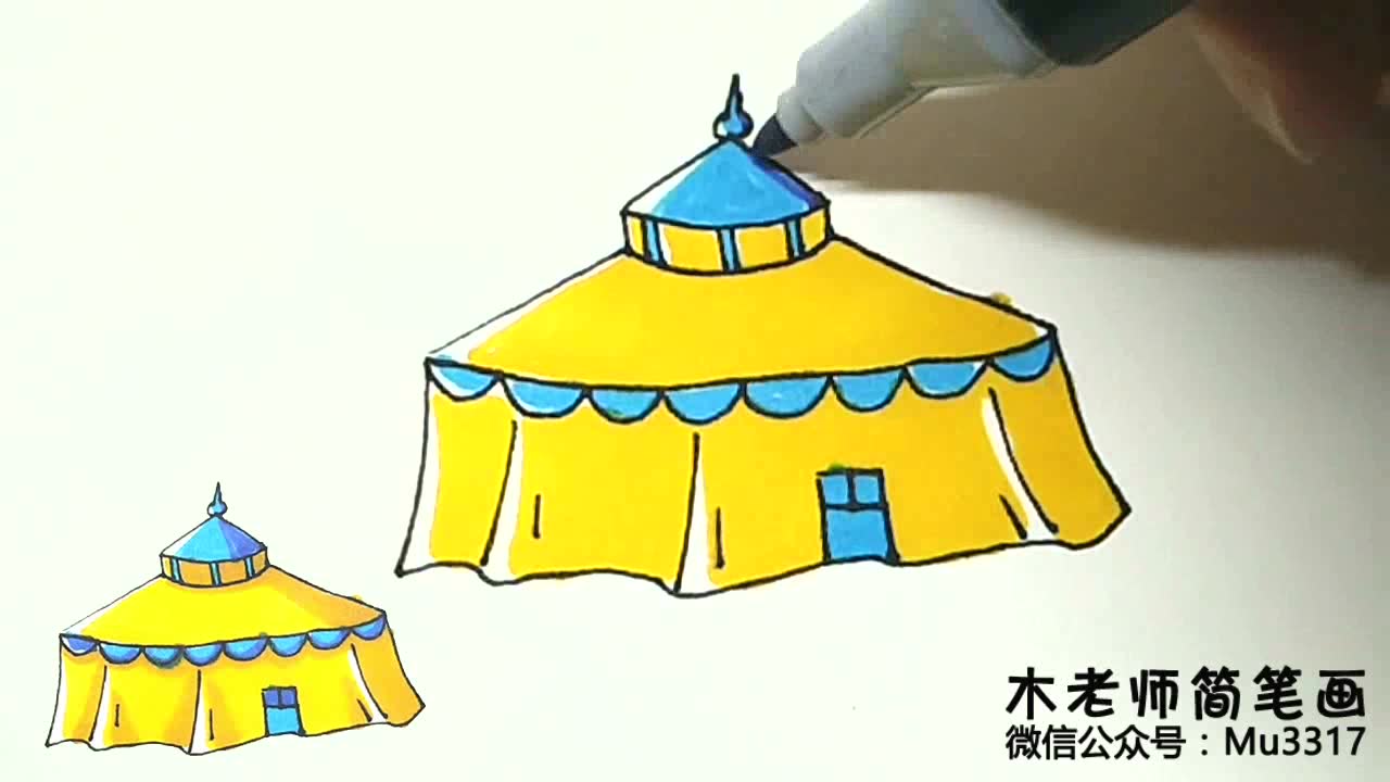 蒙古包的简笔画 涂色图片