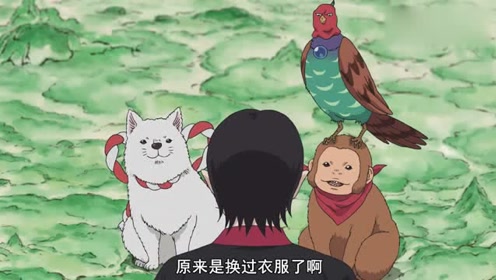 鬼灯的冷彻 腾讯视频