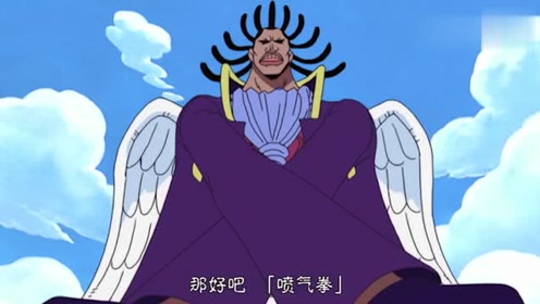 好可怕!乔巴遇上空岛神官,一个卖萌一个卖傻,结果乔巴还是被揍