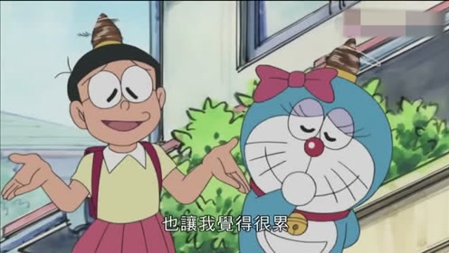 哆啦a梦大雄的生 腾讯视频