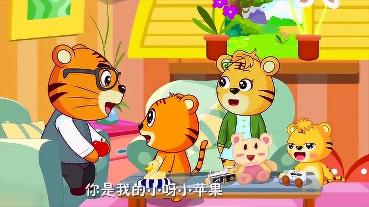 贝乐虎儿童益智早教儿歌:小苹果