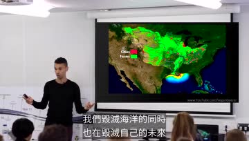 短短3分钟演讲，让你了解吃肉背后的环境成本