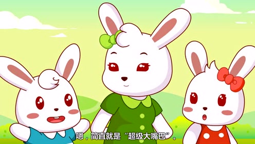 0:02:50河马的嘴巴有多大时 间:2019-01-04上传者:兔小贝儿歌少 儿:兔