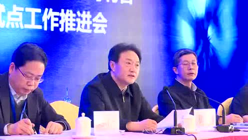 中联兴环保 腾讯视频