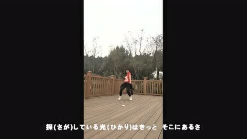 目覚めろ 野性 腾讯视频