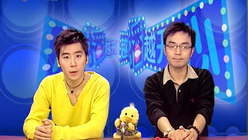 时 间:2019-04-01上传者:大声综艺向前冲节 目:越策越开心0:04:34yoyo