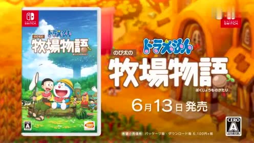 牧场物语cm 腾讯视频