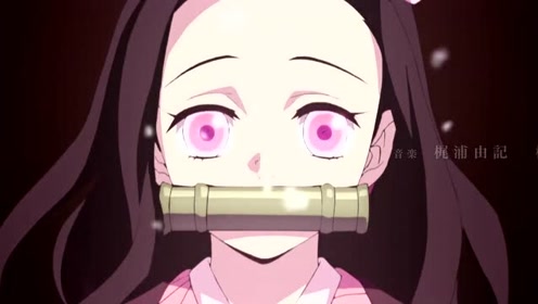新番鬼灭之刃 腾讯视频