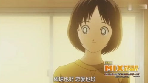 上杉达也 还记得吗 棒球英豪后传 四月强势来袭 腾讯视频