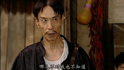地下交通站:贾队长遇到八路武工队,活灵活现的汉奸样